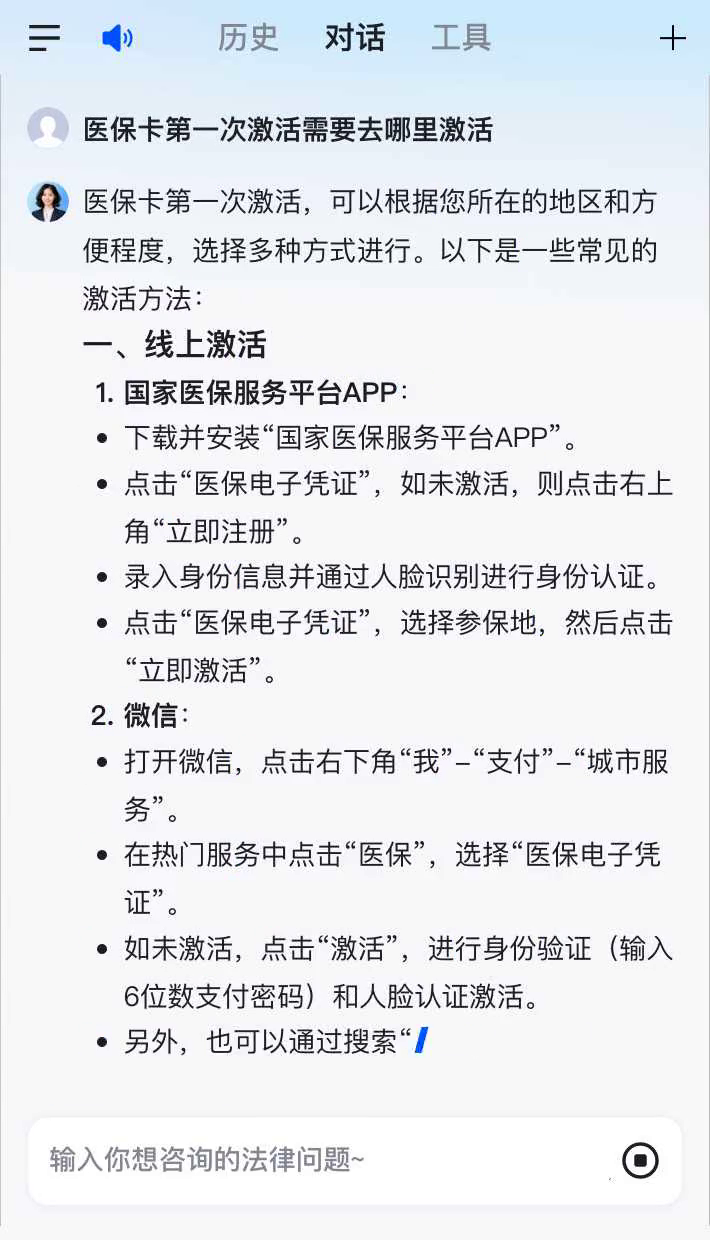 宜城最新医保卡有到期时间吗方法分析(最方便真实的宜城医保卡有到期时间吗现在方法)